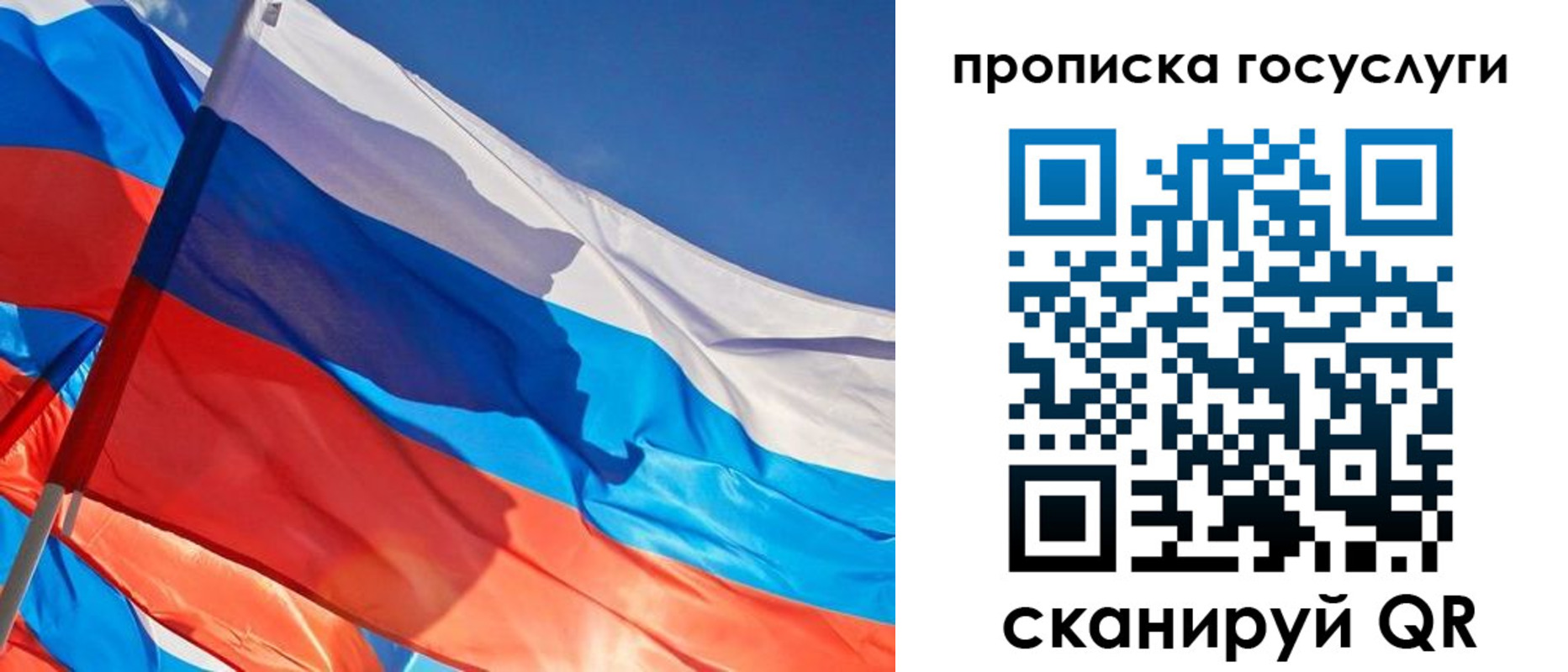 временная регистрация госуслуги в Югорске