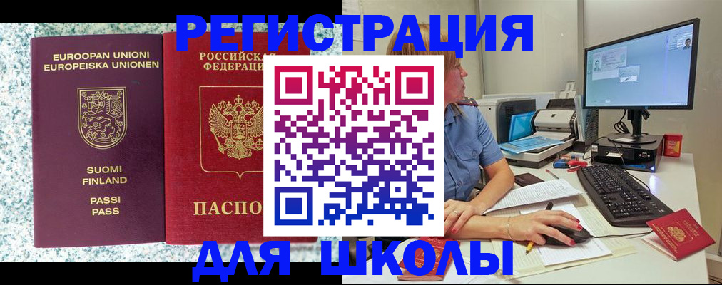 временная регистрация надежно в Югорске